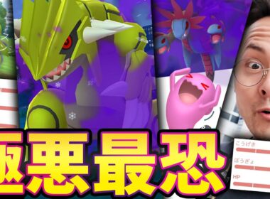 シャドウ100爆誕！XXLグラードンも！？色違いシャドウも！！きたきたきたああああ！！！！【ポケモンGO】