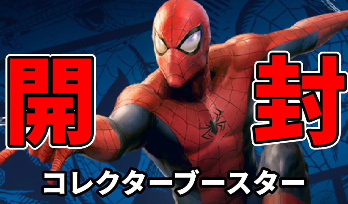 【生放送ログ風】 MTG 『マーベル スパイダーマン 』コレクターブースター 剥きました【 SPM 】