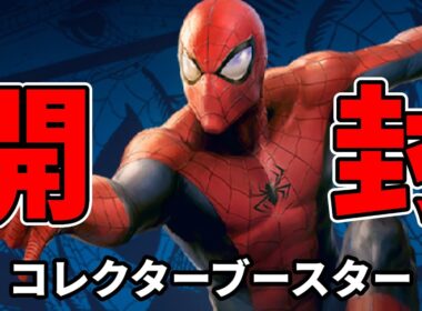 【生放送ログ風】 MTG 『マーベル スパイダーマン 』コレクターブースター 剥きました【 SPM 】