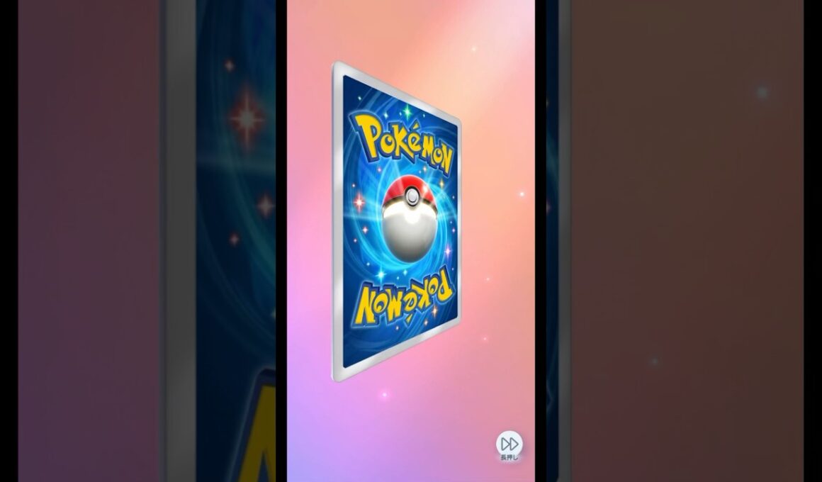 ポケポケパック開封（未知なる水域）ワンパチかわいいー✨