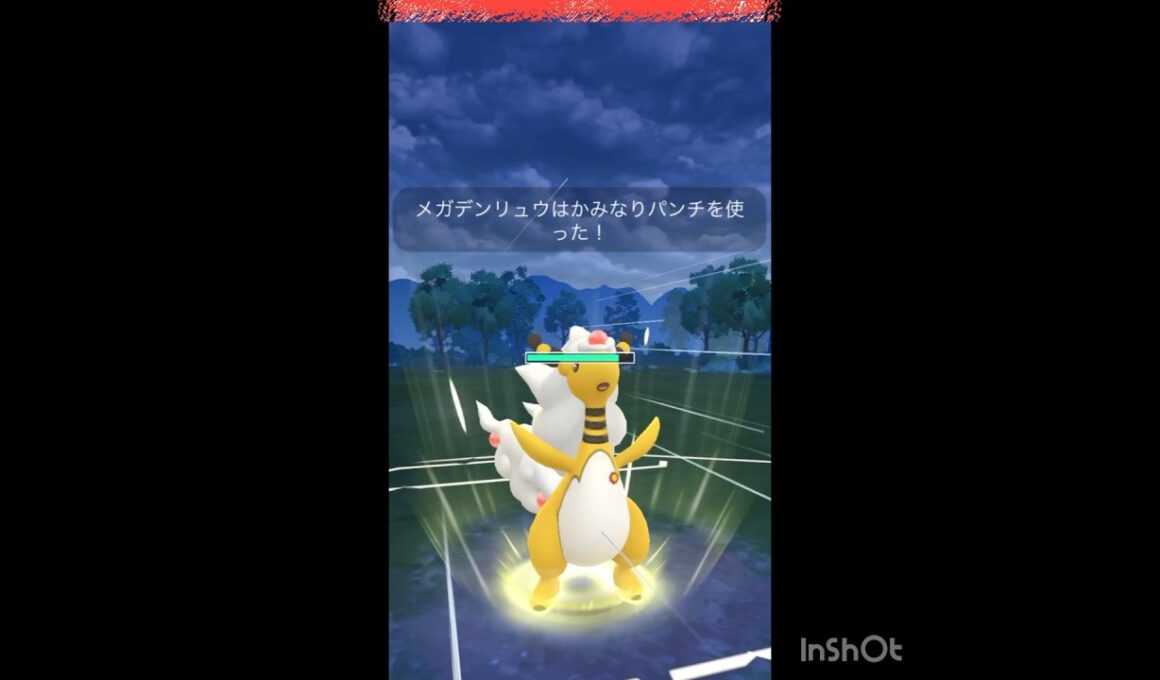 メガデンリュウが最強🔥