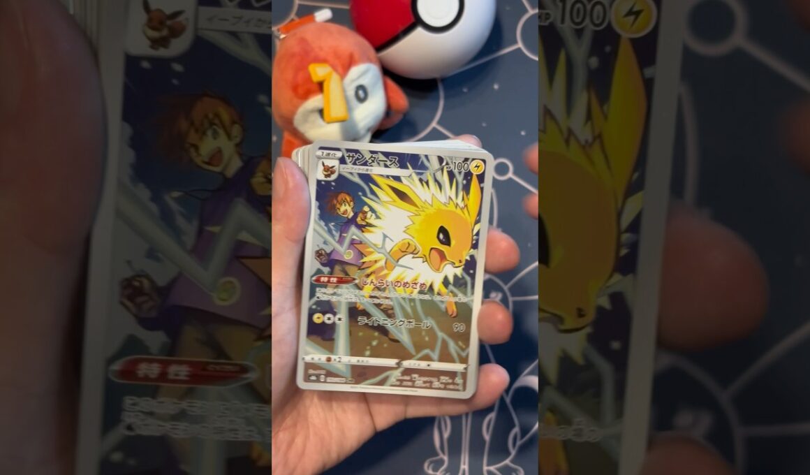 【1000円オリパ開封】#pokemon #ポケモン #ポケカ #オリパ開封 #開封動画 #ショート #shorts