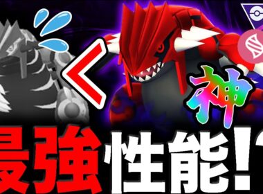 【完全凌駕】シャドウグラードンいればゲンシグラードンを使う理由がない件について【ポケモンGO】【GOバトルリーグ】【メガマスターリーグ】