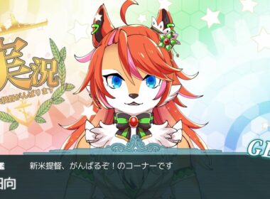 【艦これ】ジャムサンドのジャムって何入れたい？【夏目日向/One Lyric】