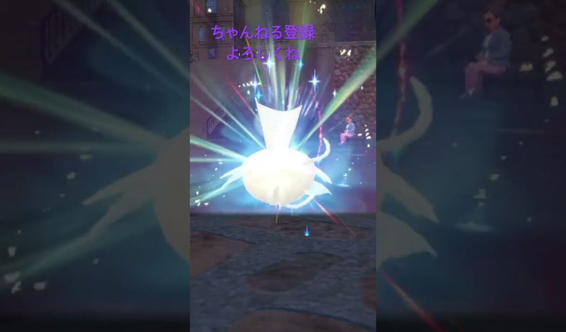 色違いコイキング進化！ #ポケモン #色違いポケモン #ポケモンsv
