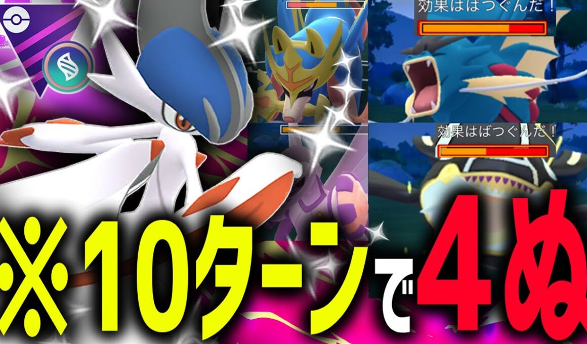 【緊急】世界最速『メガエルレイド』の高火力&高回転が環境にも刺さってて強すぎるwwwww【メガマスターリーグ】【ポケモンGO】