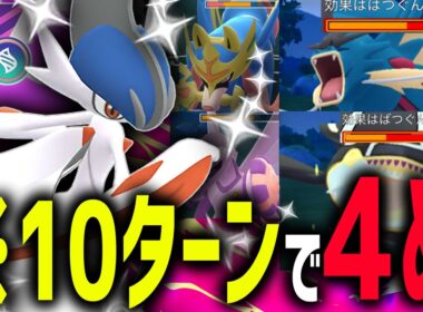 【緊急】世界最速『メガエルレイド』の高火力&高回転が環境にも刺さってて強すぎるwwwww【メガマスターリーグ】【ポケモンGO】