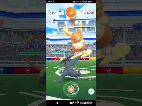 ポケモンGO「ソロレイドでライチュウ（アローラのすがた）をGETするまで」（83）