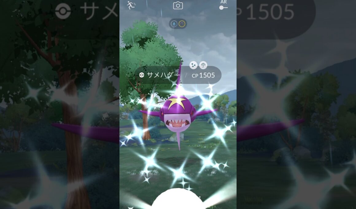 【ポケモンGO】メガサメハダー！レイドデイで高個体＆色違いチャレンジ！！#nintendo #pokemon #pokemongo #ポケモン #ポケモンgo #shorts #色違い #サメハダー