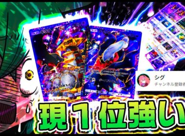 【ポケポケ】ランクマ１位シグさんがSSランクにしたギラティナダークライデッキは本当に強いのか？【レポ/正直レビュー/ずんだもん実況】