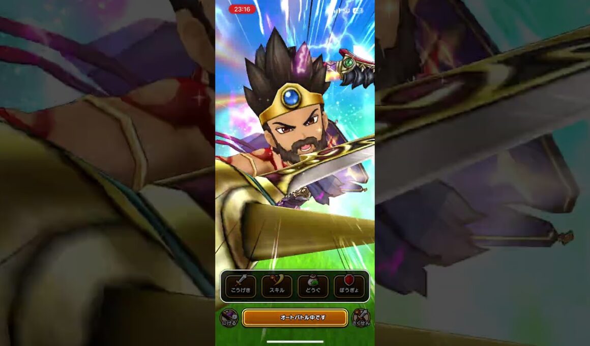 #ドラクエウォーク 🐉キングリザード👑🐉現わる🐉👑