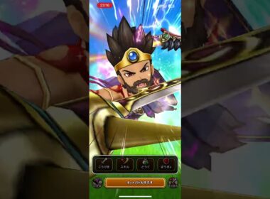 #ドラクエウォーク 🐉キングリザード👑🐉現わる🐉👑