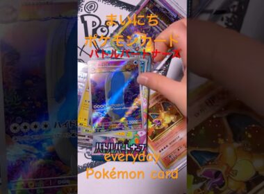 バトルパートナーズポケモンカードリーリエのピッピexsar 当てたい　きんぐかずと　@kingkazuto  ポケモンカード　ポケポケ　#ポケモン