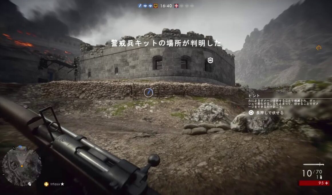 Battlefield™ 1 ウォーピジョン バグ　#56