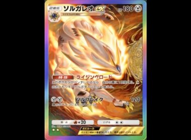 【ポケポケ】ソルガレオをAIで神々しく動かしてみた #ポケポケ新パック #ポケカ