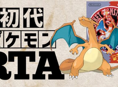 【リザードンチャート】初代ポケットモンスター赤RTA 　2:19:03