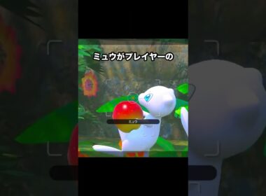 嬉しくて思わず回転してしまうミュウ#ポケモン #newポケモンスナップ