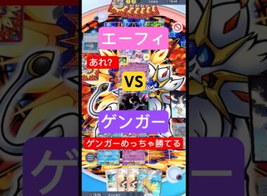 ゲンガーが好きな人のためのデッキ紹介【8】