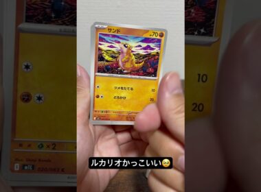 熱に弱いハガネール🤒#ポケカ開封 #ポケカ #ポケモン #ポケモンカード