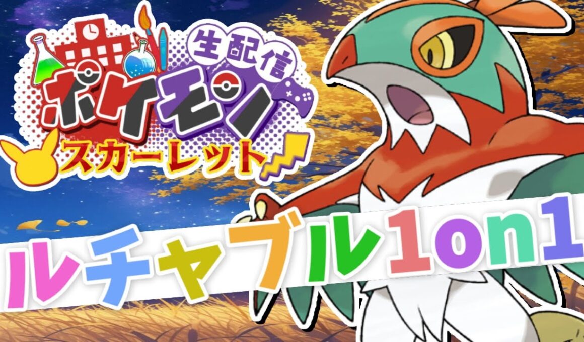 【#仲間大会】 おさぶの1on1 ルチャブル編