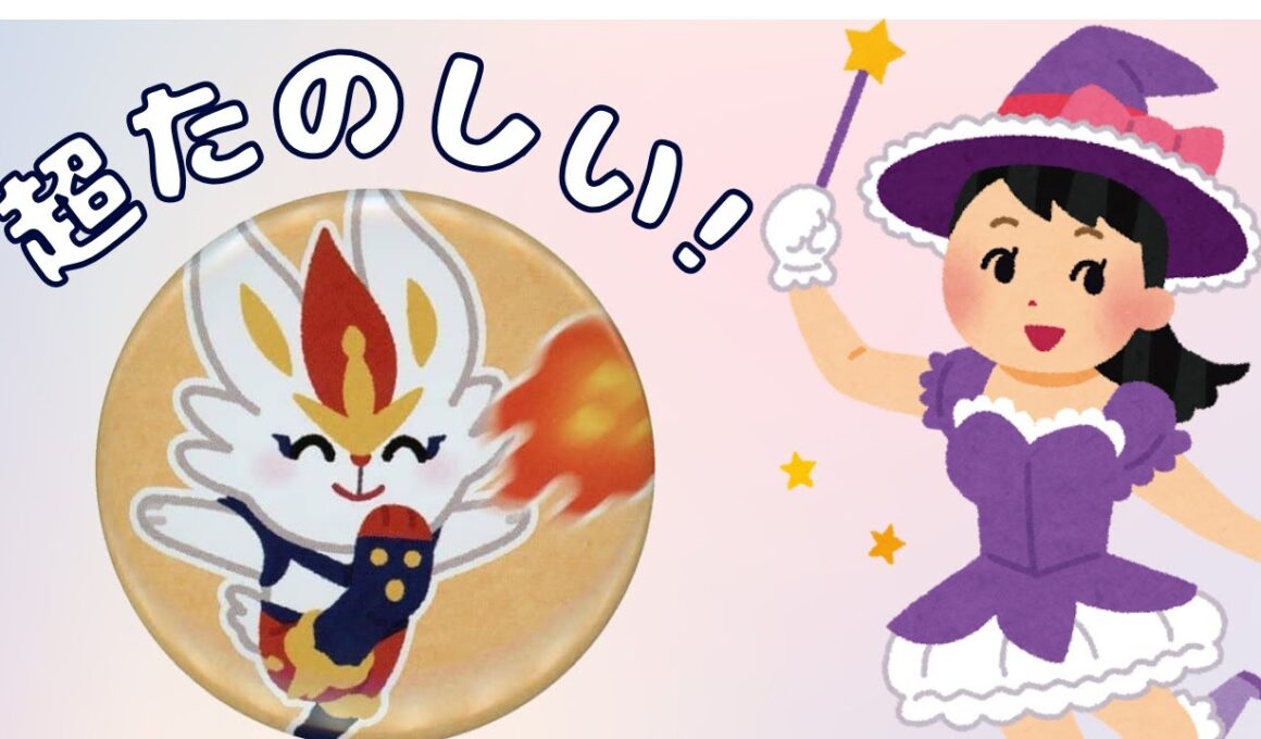 今日も元気にドラパルト【ポケモンユナイト】