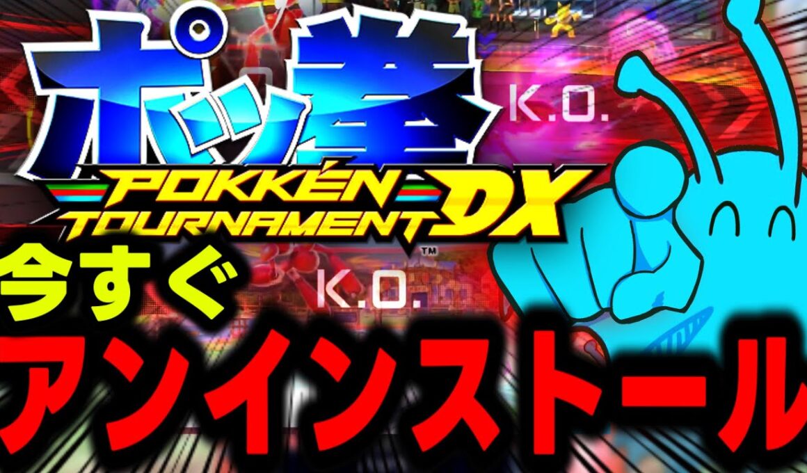 【切り抜き】ランクマで格上にボコされまくりガチ効きしてしまうポッ拳トーナメントDX初見配信【きむきむきむきJP】