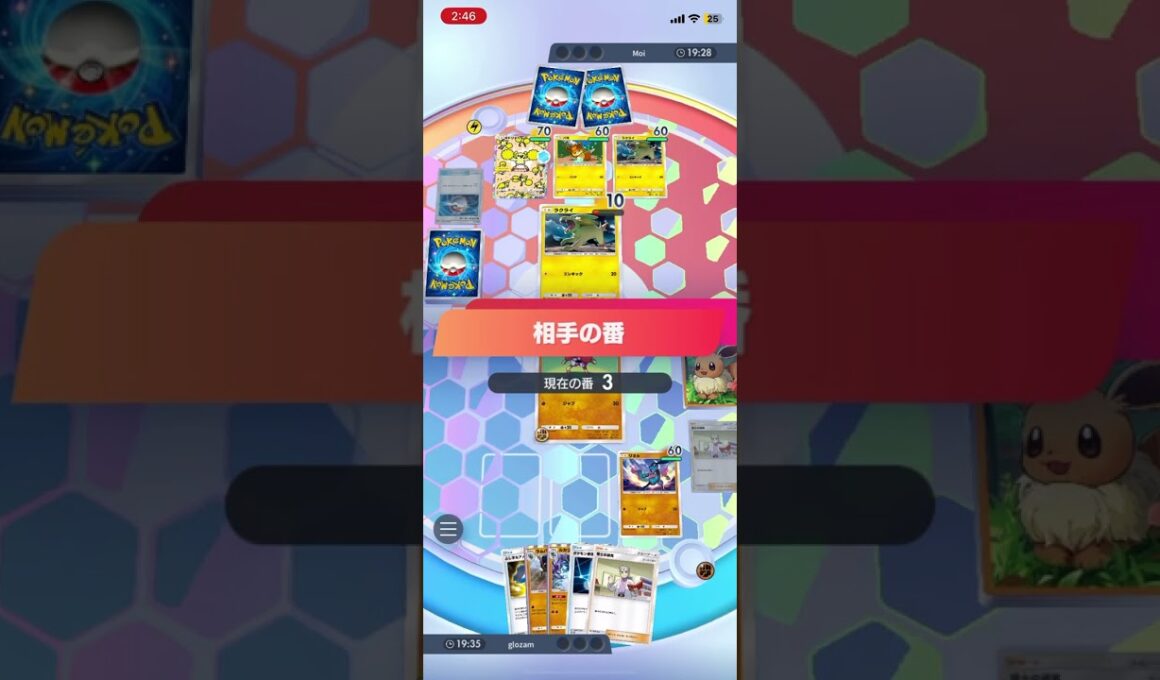 速攻で攻め立てていく！エビワラーのジャブで後攻1ターン目からラクライを追い詰める！！ #shorts #ポケモン #ポケポケ #pokemon