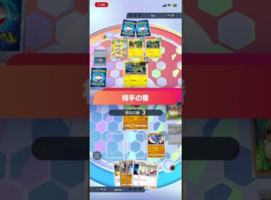 速攻で攻め立てていく！エビワラーのジャブで後攻1ターン目からラクライを追い詰める！！ #shorts #ポケモン #ポケポケ #pokemon