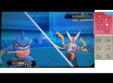 【ポケモンORAS】コミュ症が平然と対戦実況 その53【ドクロッグ】