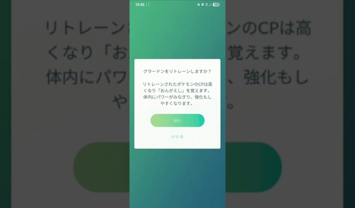シャドウグラードン2日間まとめ！
