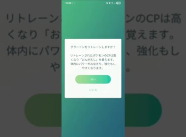 シャドウグラードン2日間まとめ！