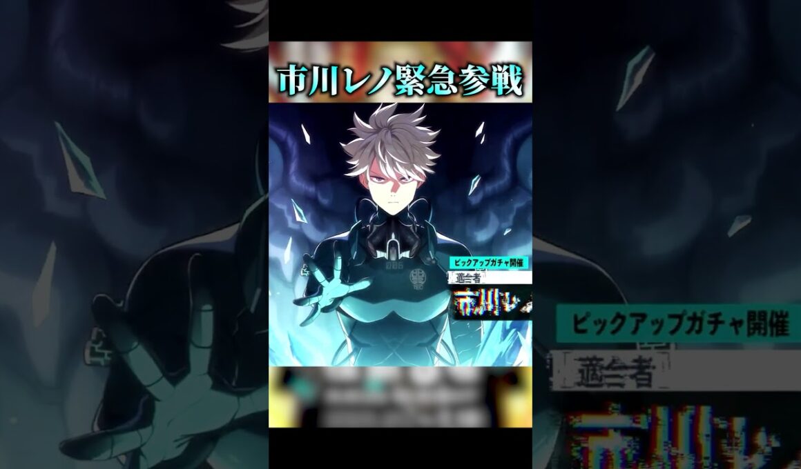 怪獣８号リリース日！！#shorts