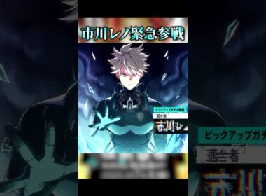 怪獣８号リリース日！！#shorts