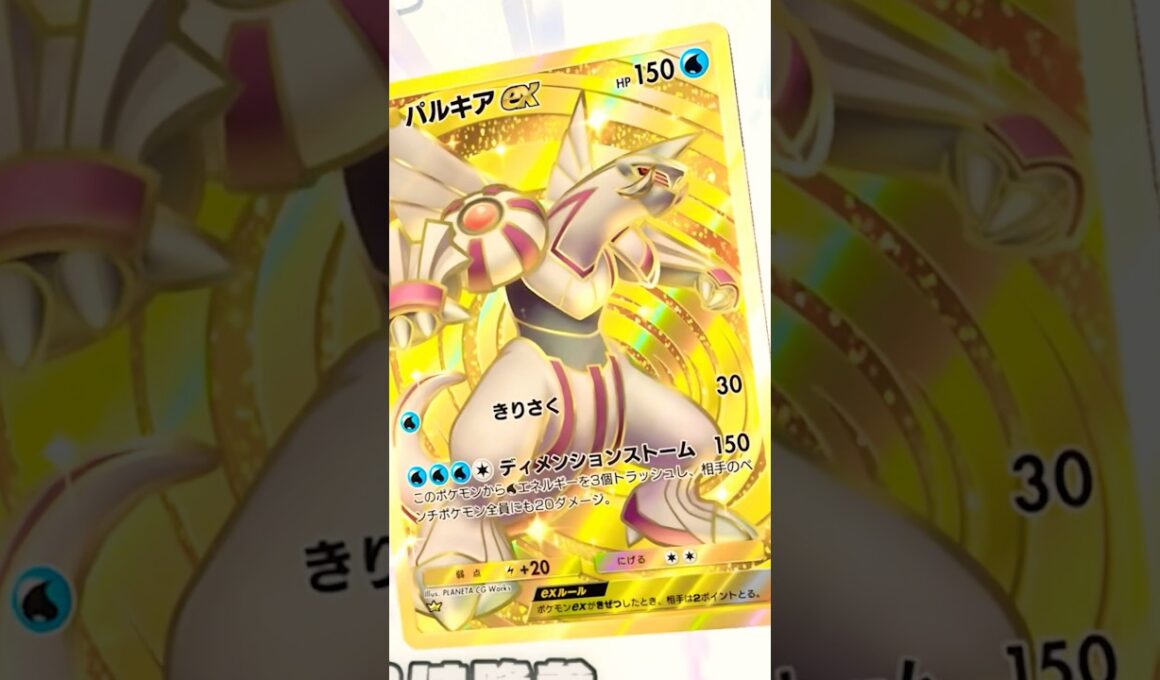 クラウンパルキア一枚だけで環境デッキ破壊してみた #ポケポケ