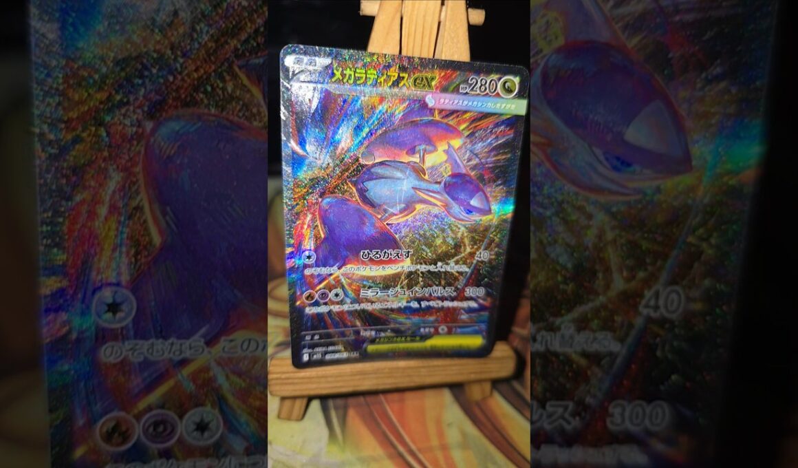 Mega Latias ex メガラティアス ex Mega Symphonia SAR Pokémon PocketMonsters