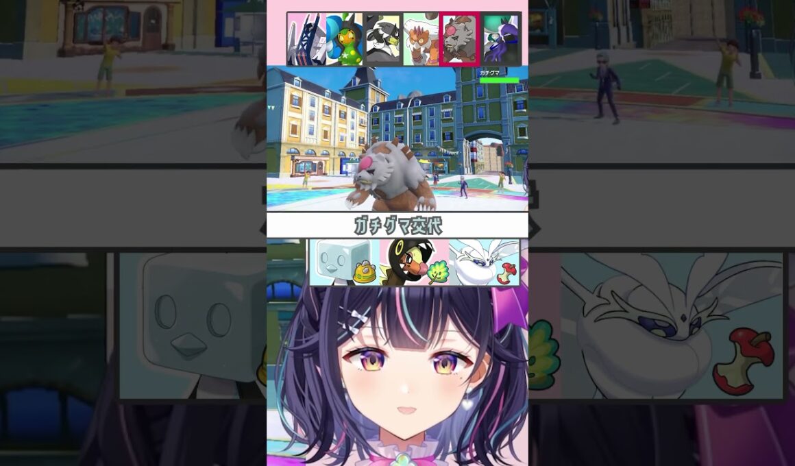 【#ポケモンsv】マイナーパで #バドレックス に勝つにはこれだ！【メズマライザー】【#vtuber】#shorts