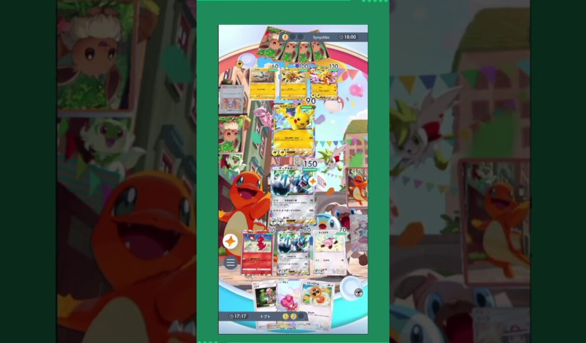 （ランクマ）あまりにあんまりすぎる【ポケポケ】#ポケポケ #ランクマ #対戦動画 #キテルグマ #shorts