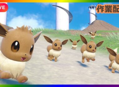 【イーブイ】 色証厳選 【ポケモンSV】