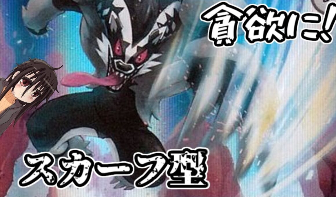 【ポケモン剣盾】略奪と命削りの王　タチフサグマ【ゆっくり実況】