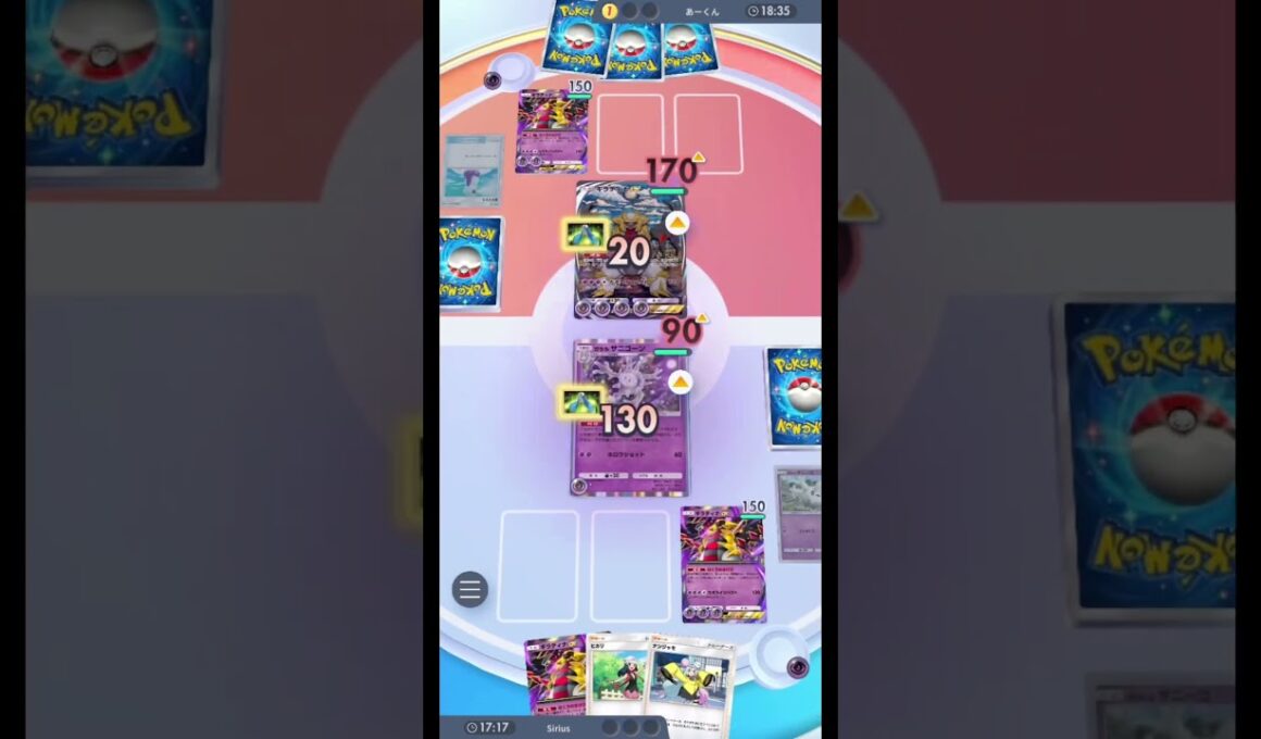 ［ポケポケ］サニゴーンがEXに対して強すぎる