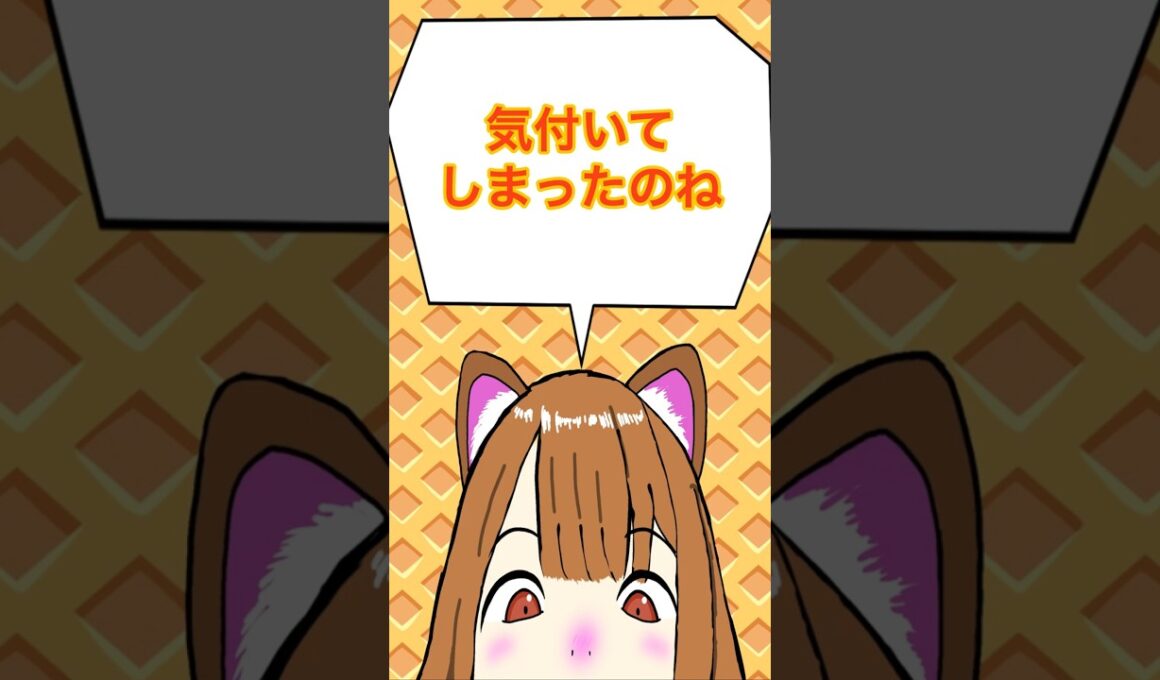 ミルタンクのトラウマ再び