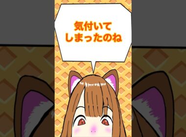 ミルタンクのトラウマ再び