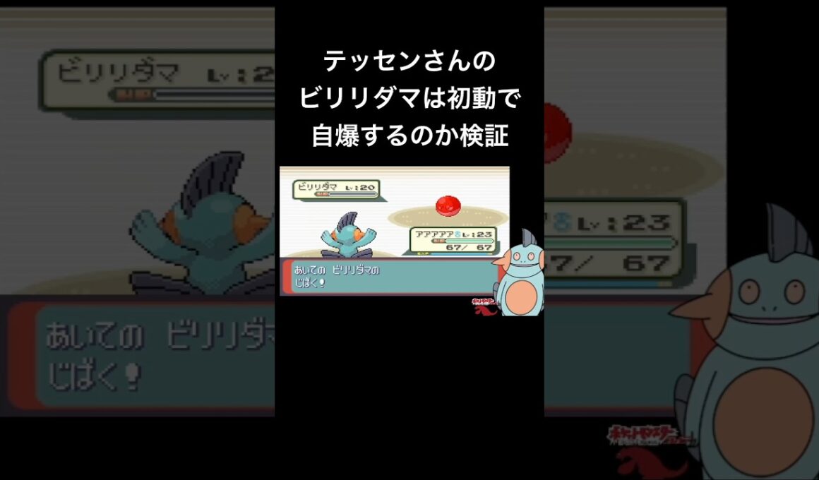 テッセンさんは運ゲー💣#テッセン可愛い#テッセンラクライ入れてないのなーぜなーぜ#テッセンガンギマリ#3擦り半