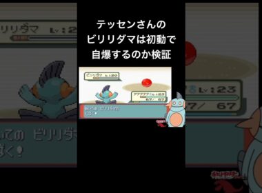 テッセンさんは運ゲー💣#テッセン可愛い#テッセンラクライ入れてないのなーぜなーぜ#テッセンガンギマリ#3擦り半