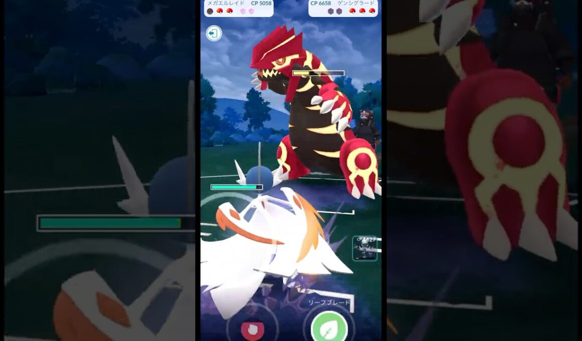 【ポケモンGO】×【ひゅるりらぱっぱ】メガエルレイド、魂の3タテ。