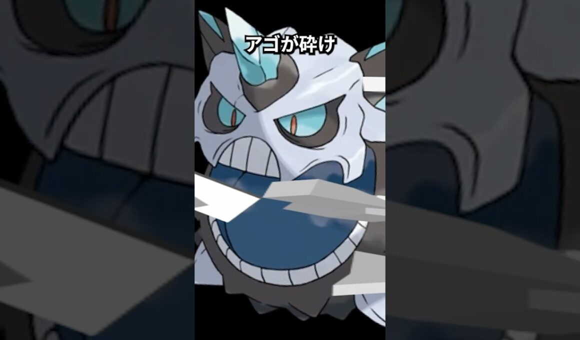 ポケモンの雑学3選Part369 #なぞはな #ポケモン #ポケモンカード #ポケモンオリジナルアニメ #メガシンカ #shorts #メガオニゴーリ #キリンリキ #サクラビス #オニゴーリ