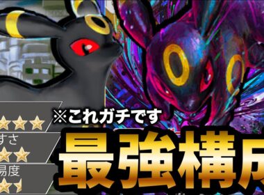 【最新型】ブラッキーデッキの最強構成が見つかりました【ポケポケ】【Pokémon Trading Card Game Pocket】