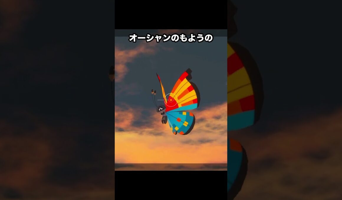 海の幻マナフィ #ポケモン #newポケモンスナップ