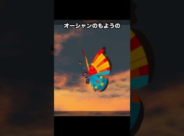 海の幻マナフィ #ポケモン #newポケモンスナップ