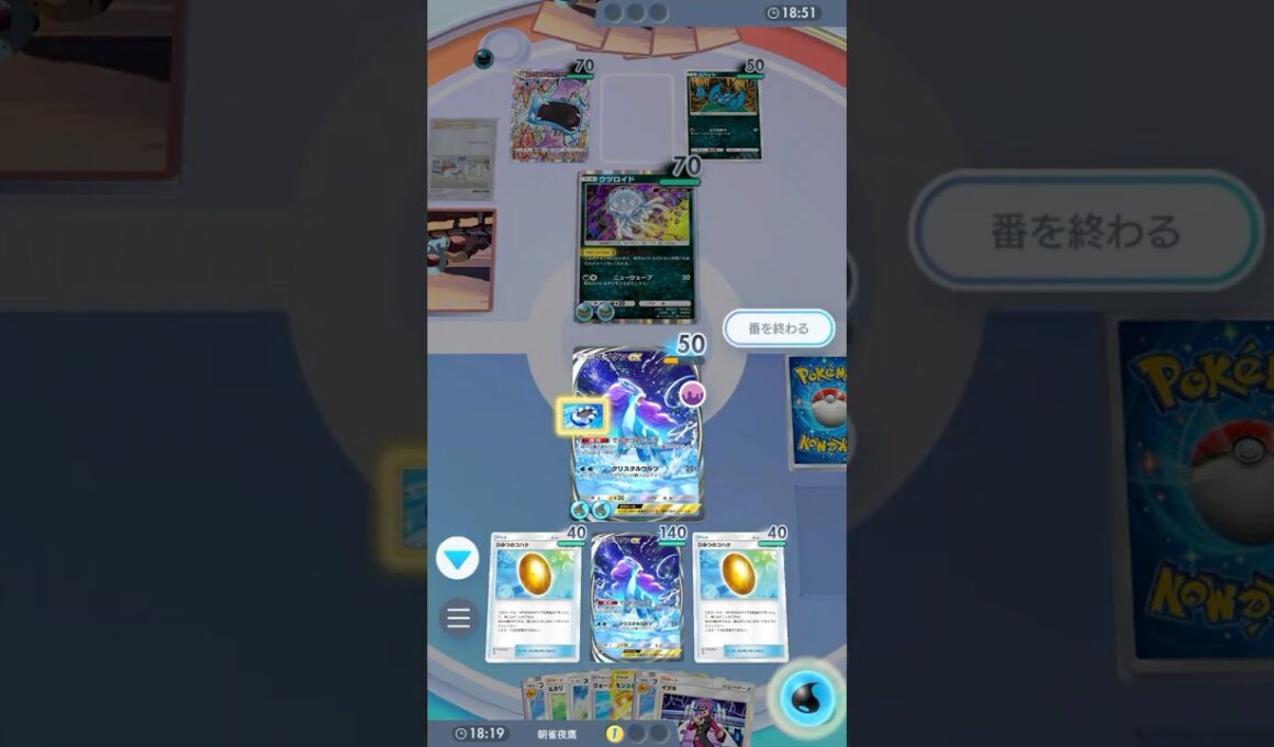 化石スイクン #ポケポケ#PTCGP#スイクン#プテラ#